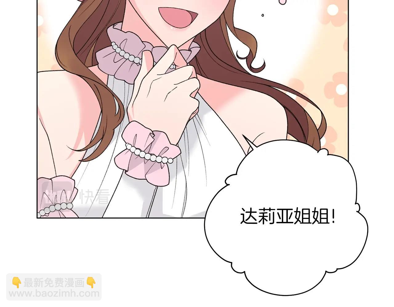 第59话 上去谈吧89
