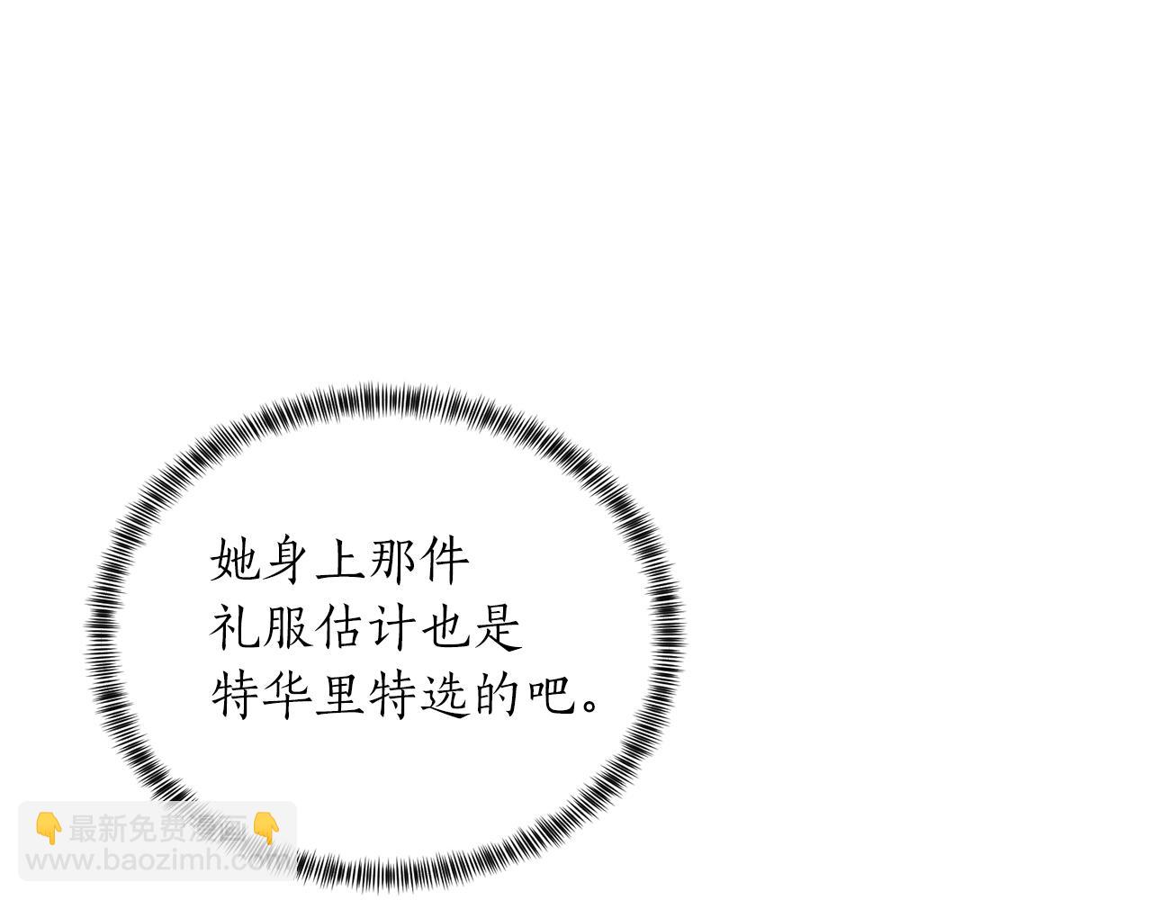 第59话 上去谈吧90