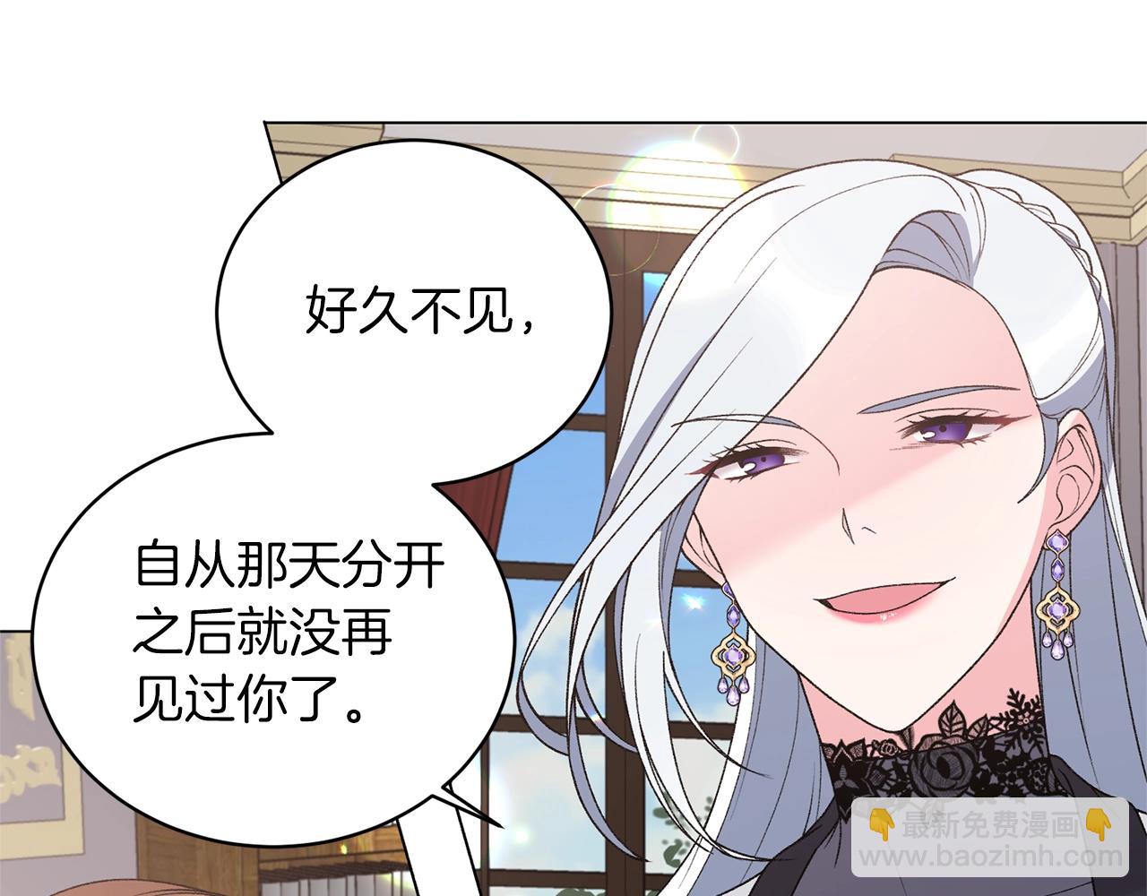 第59话 上去谈吧91