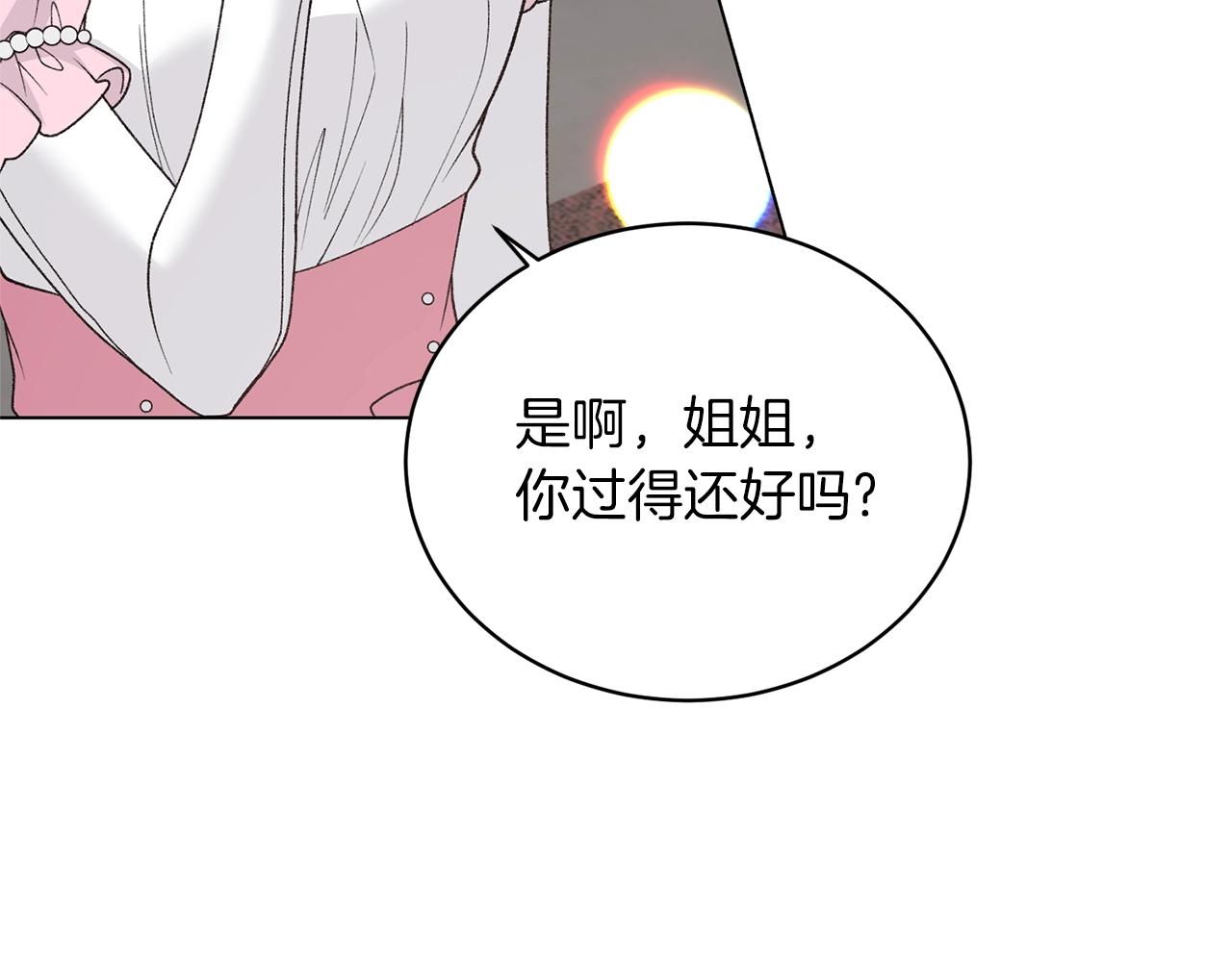 第59话 上去谈吧93