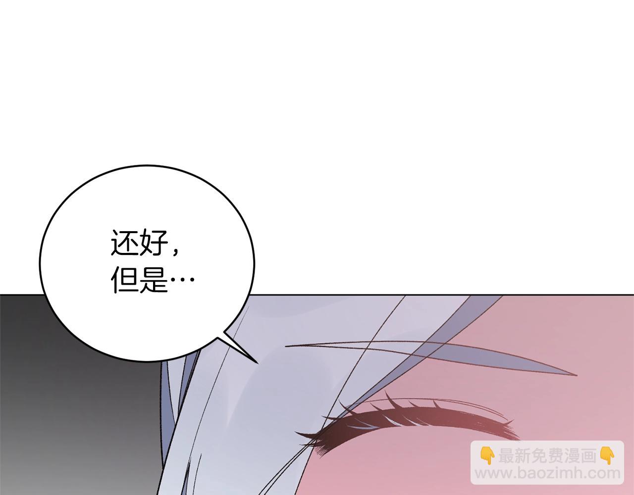 第59话 上去谈吧94