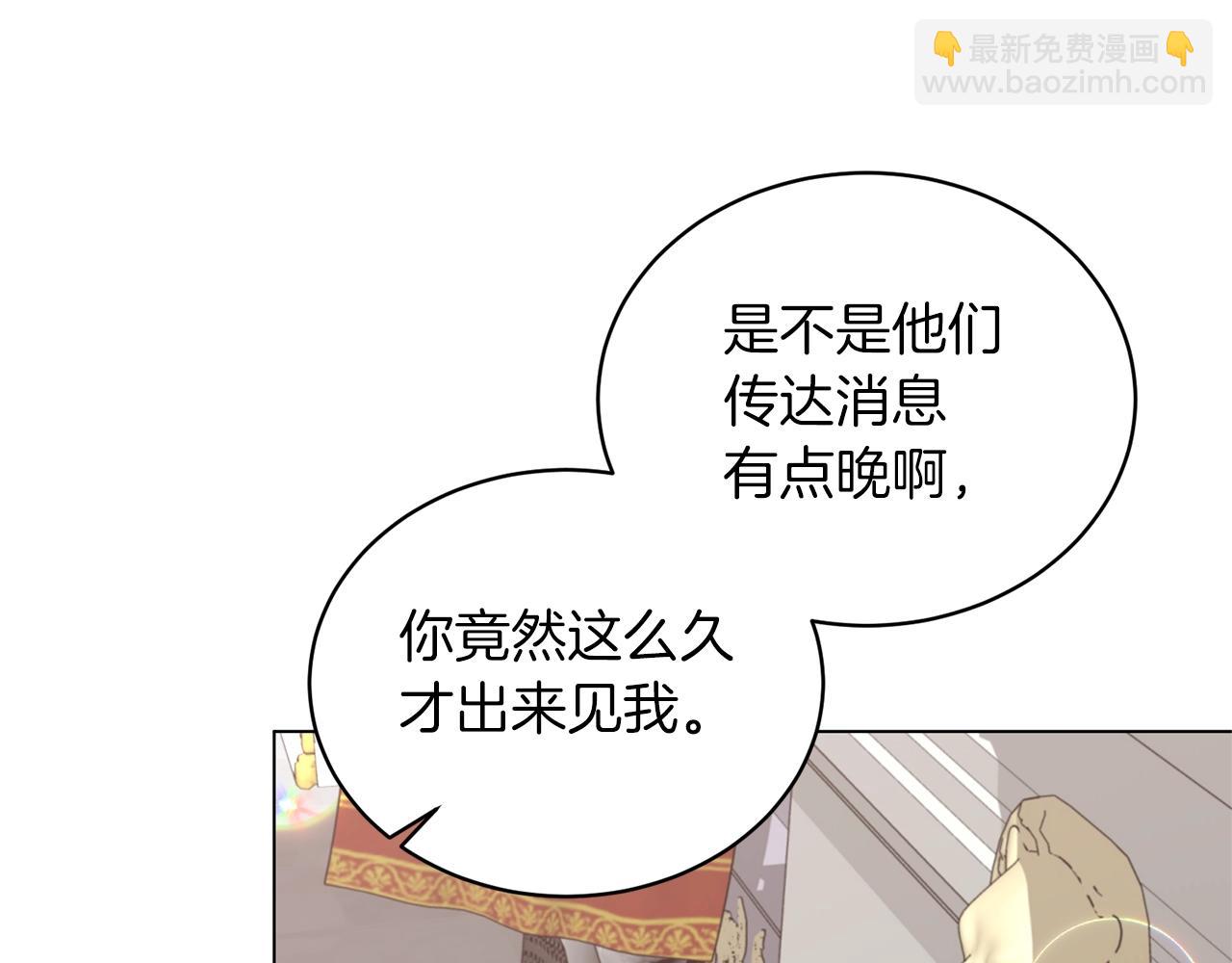第59话 上去谈吧96
