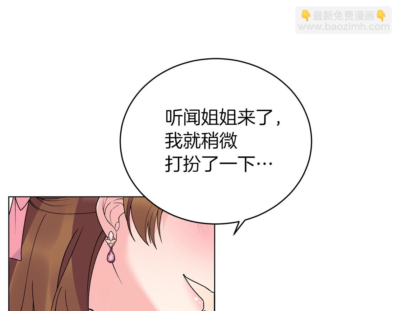 第59话 上去谈吧98