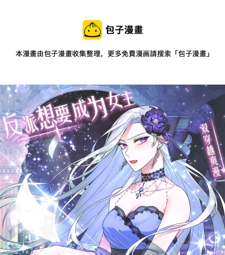 预热 走剧情？书都给你撕了0