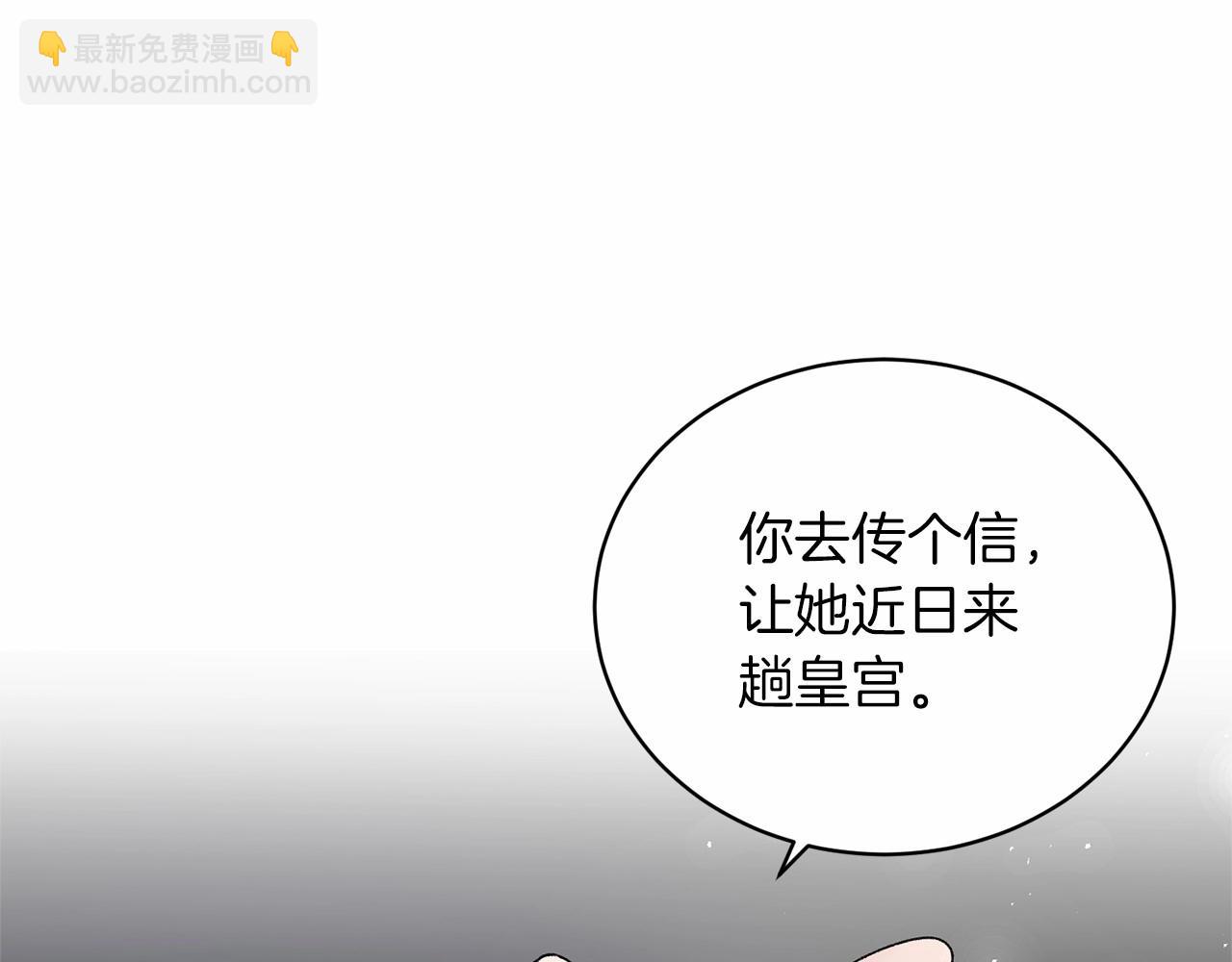 第61话 浮想联翩101