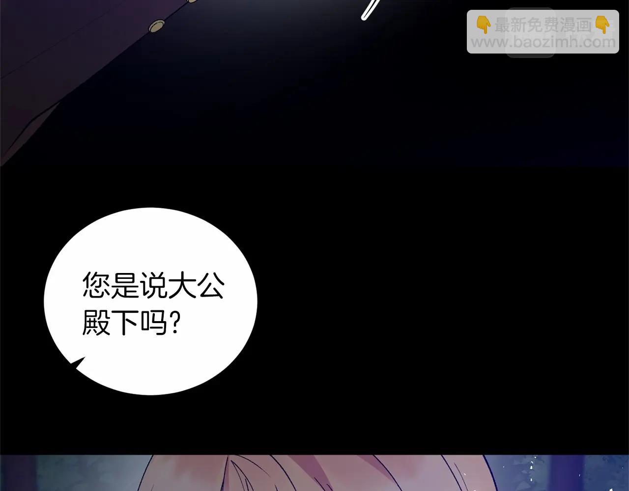 第61话 浮想联翩107