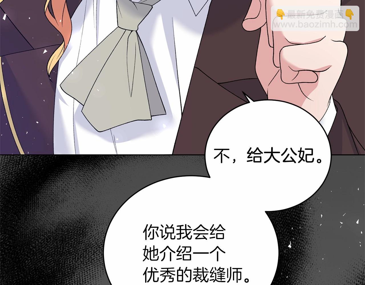 第61话 浮想联翩109