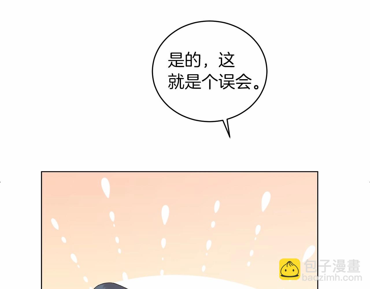 第61话 浮想联翩11