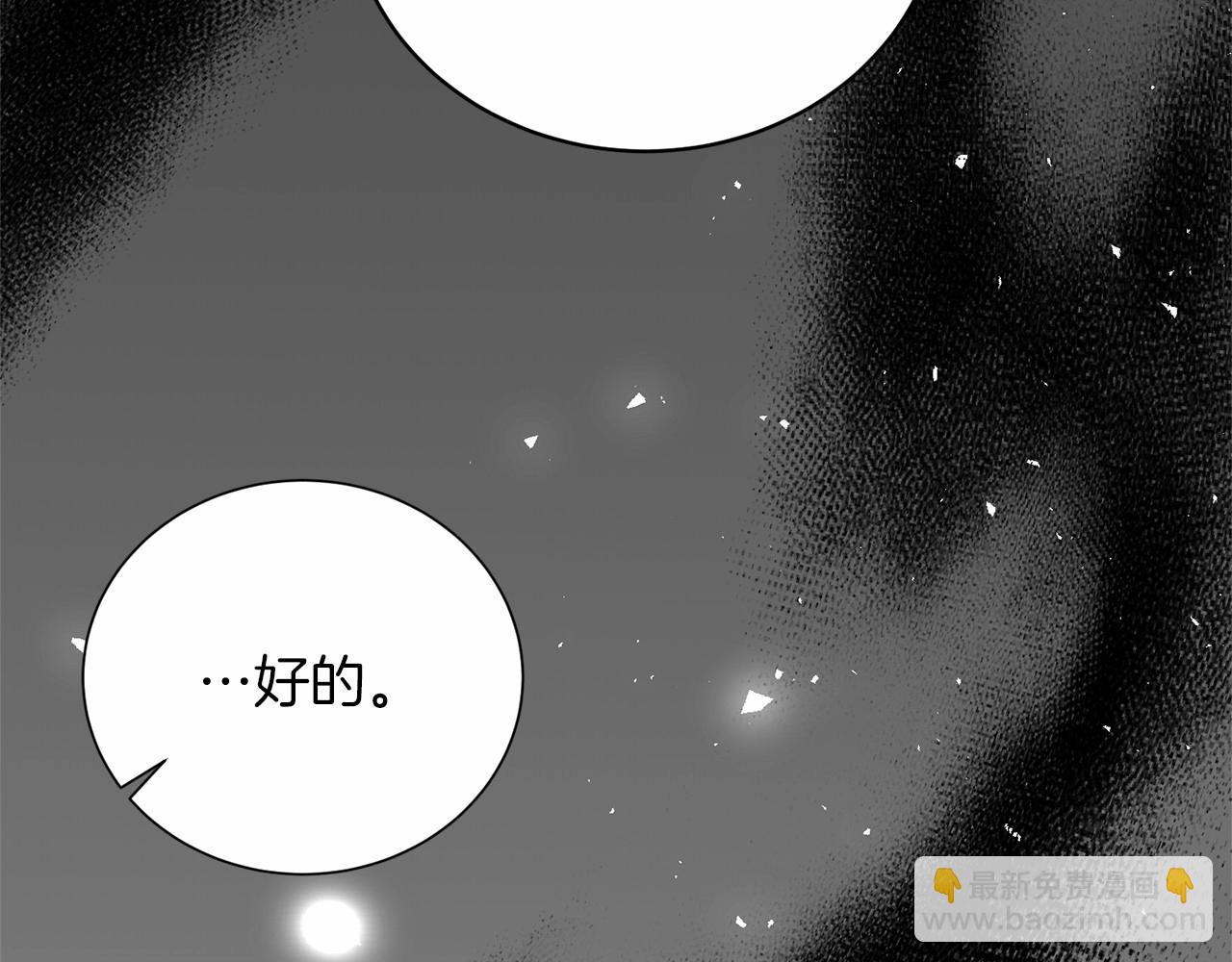 第61话 浮想联翩110