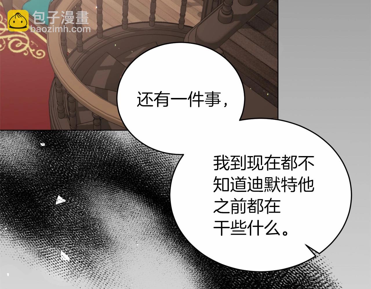 第61话 浮想联翩112