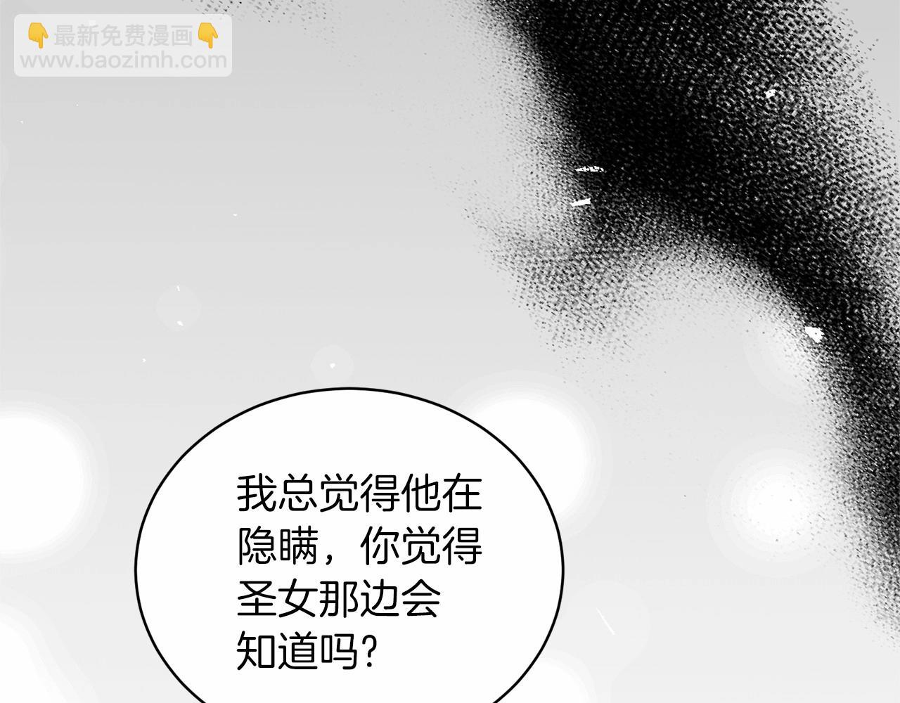 第61话 浮想联翩113