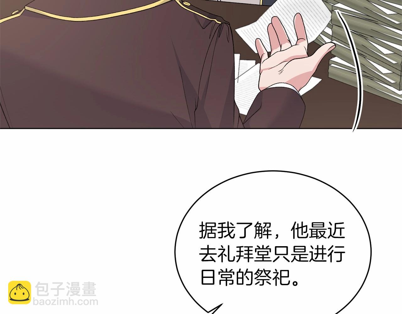 第61话 浮想联翩115