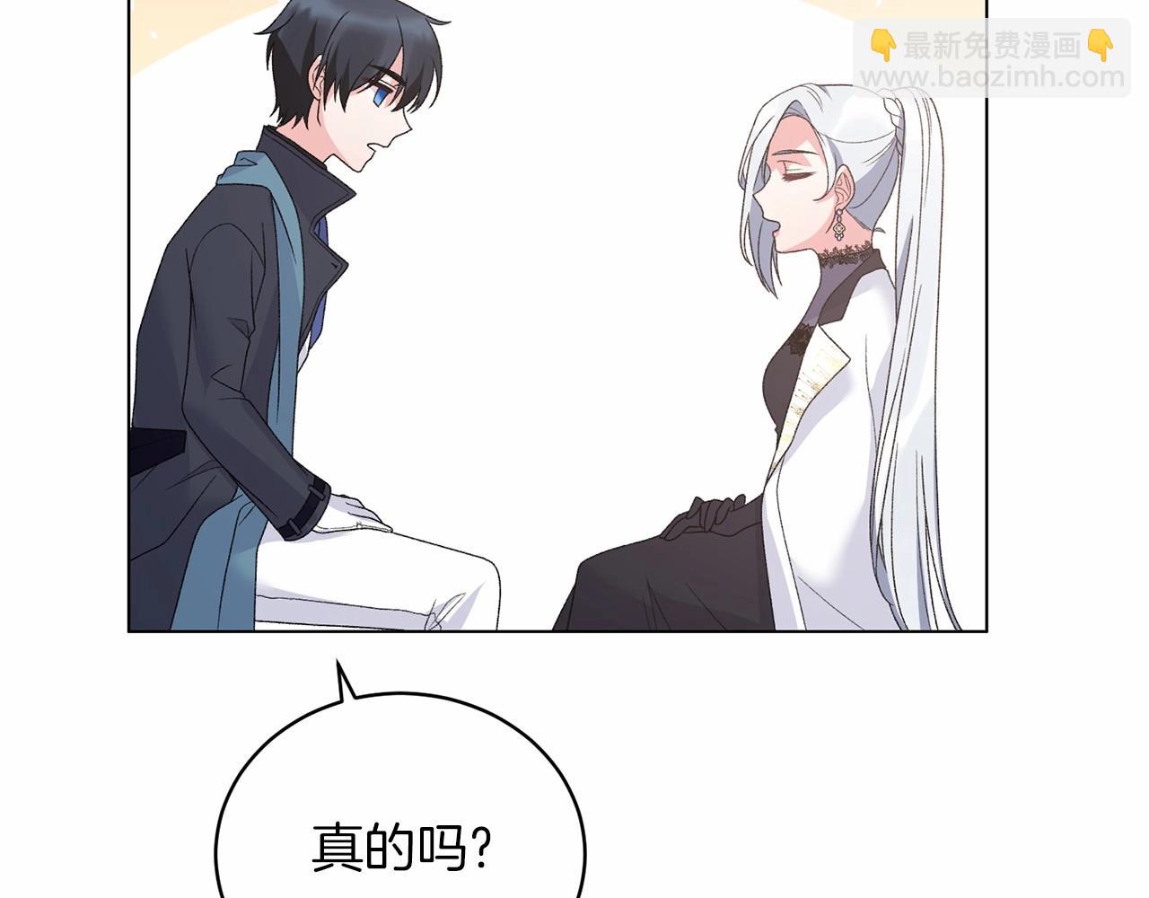 第61话 浮想联翩12