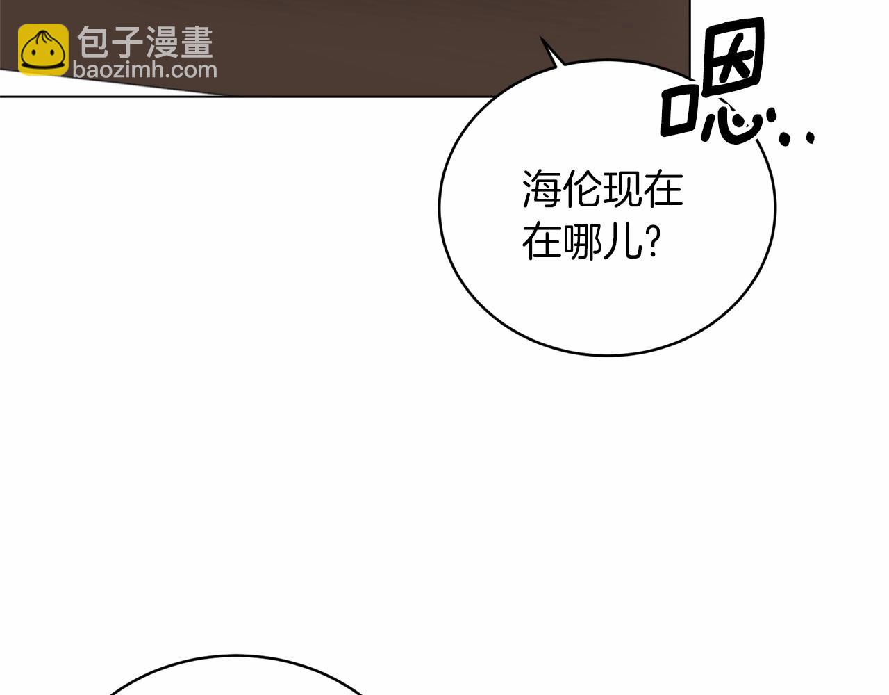 第61话 浮想联翩120