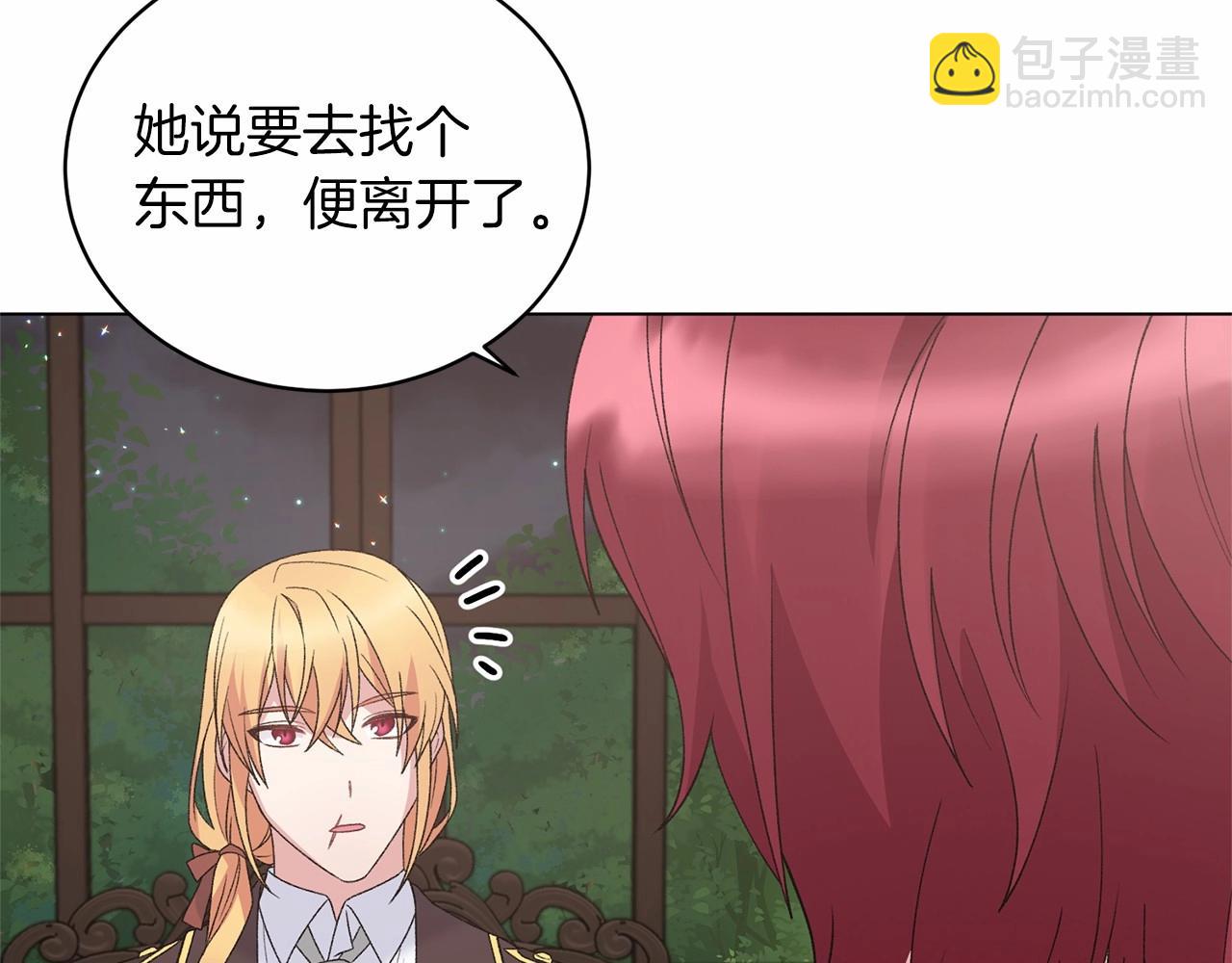第61话 浮想联翩121