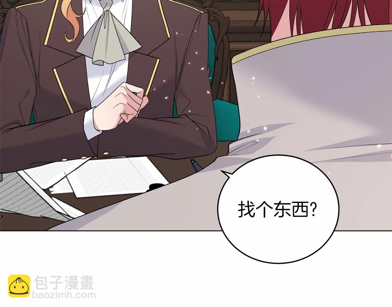 第61话 浮想联翩122