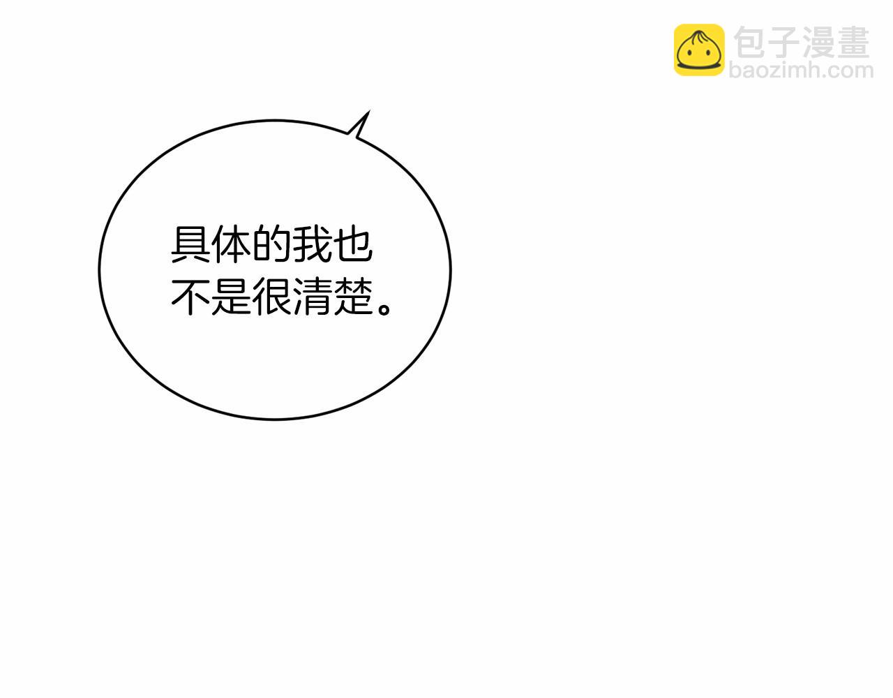 第61话 浮想联翩123
