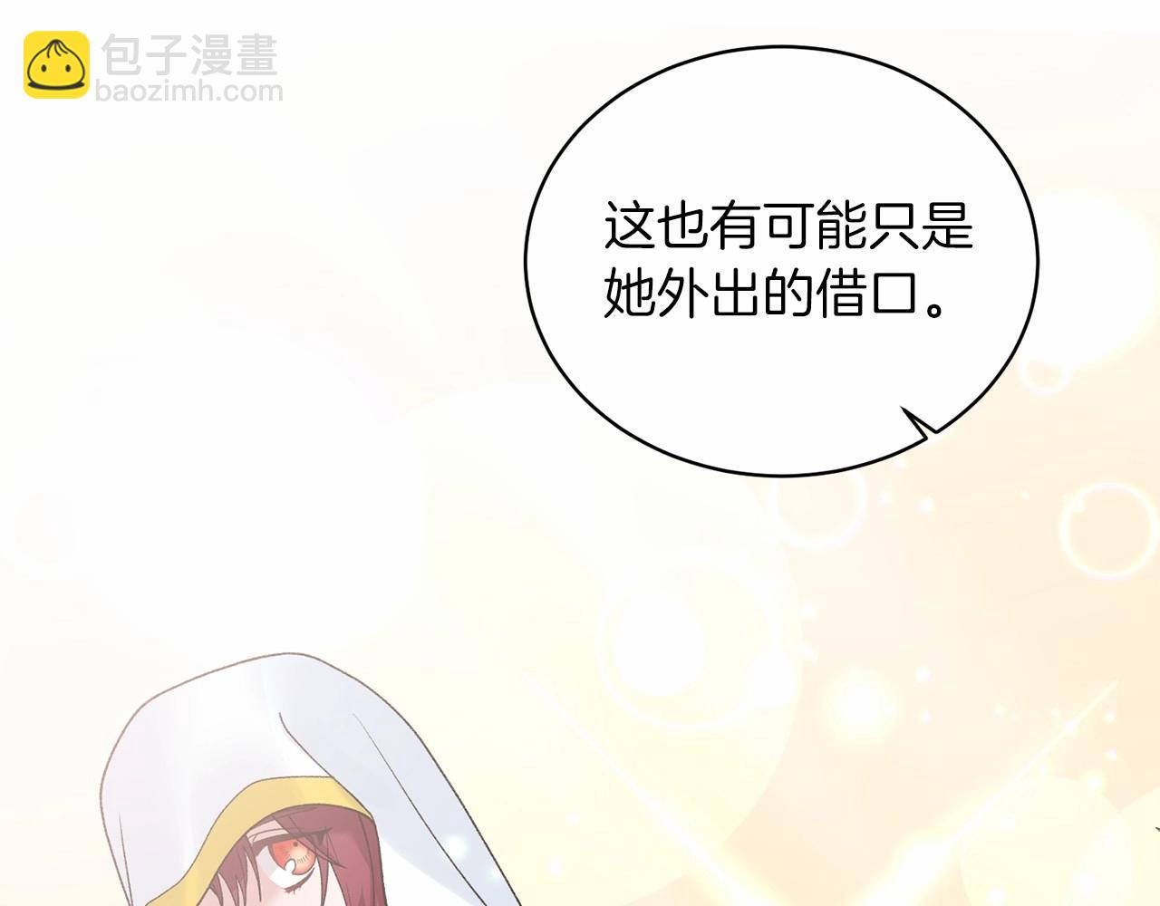 第61话 浮想联翩124