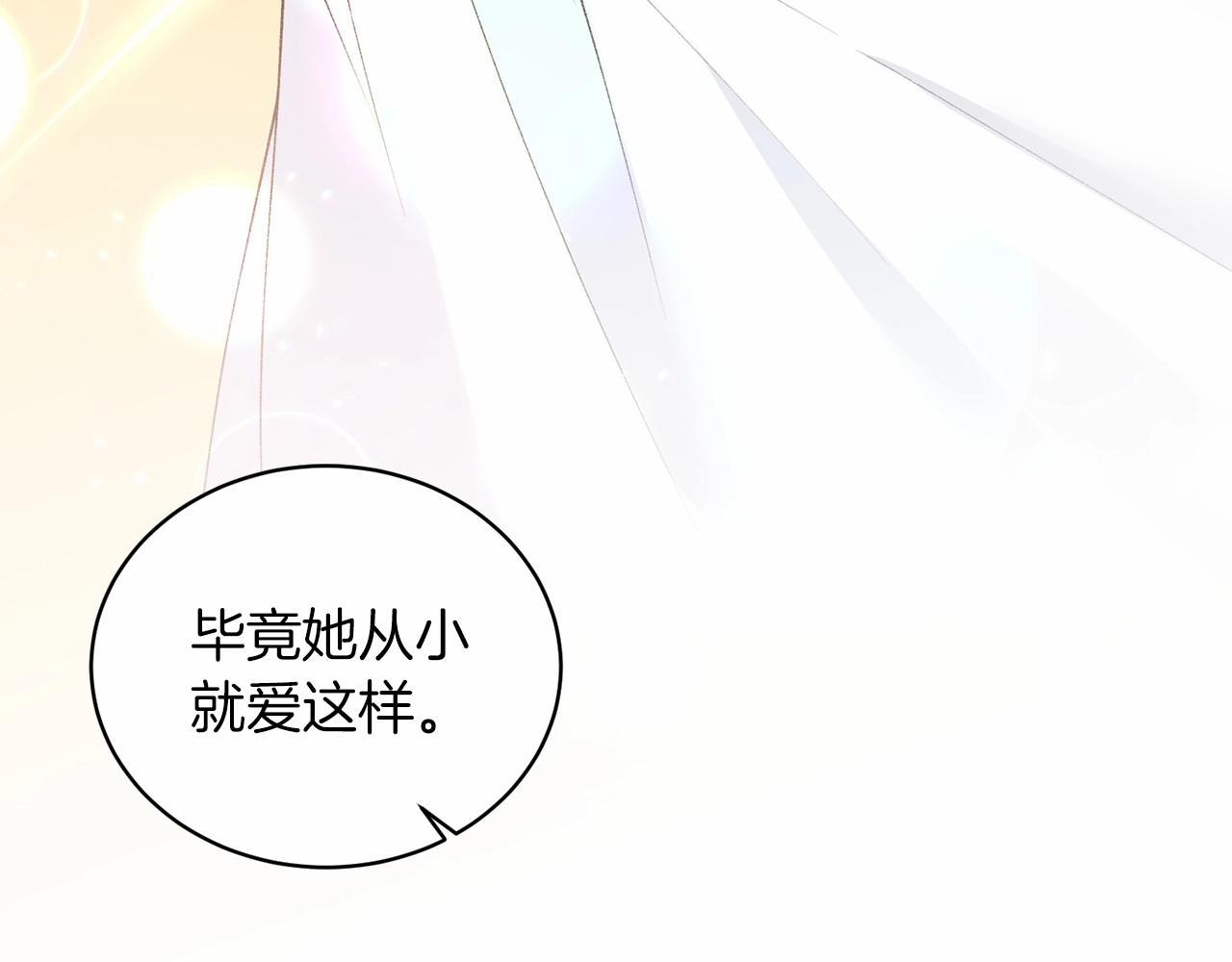 第61话 浮想联翩126