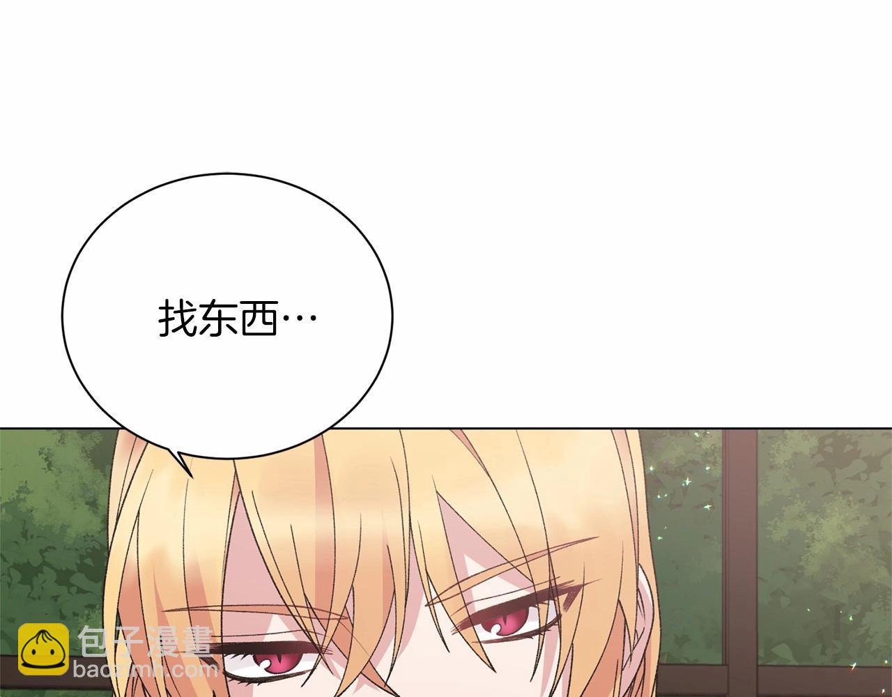 第61话 浮想联翩128