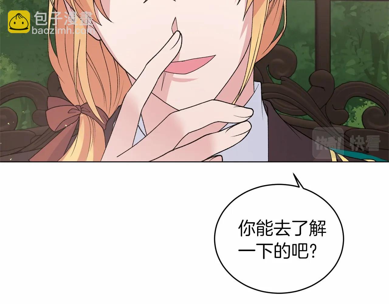 第61话 浮想联翩129