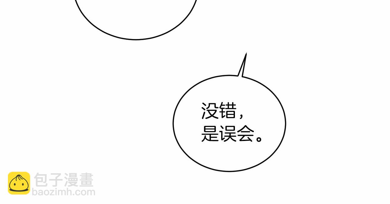 第61话 浮想联翩13