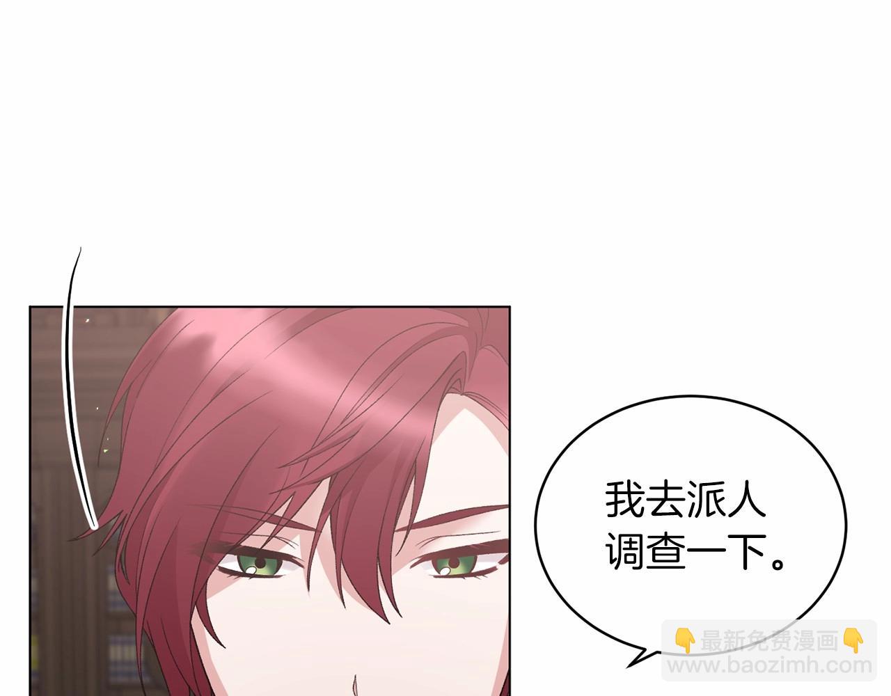第61话 浮想联翩130