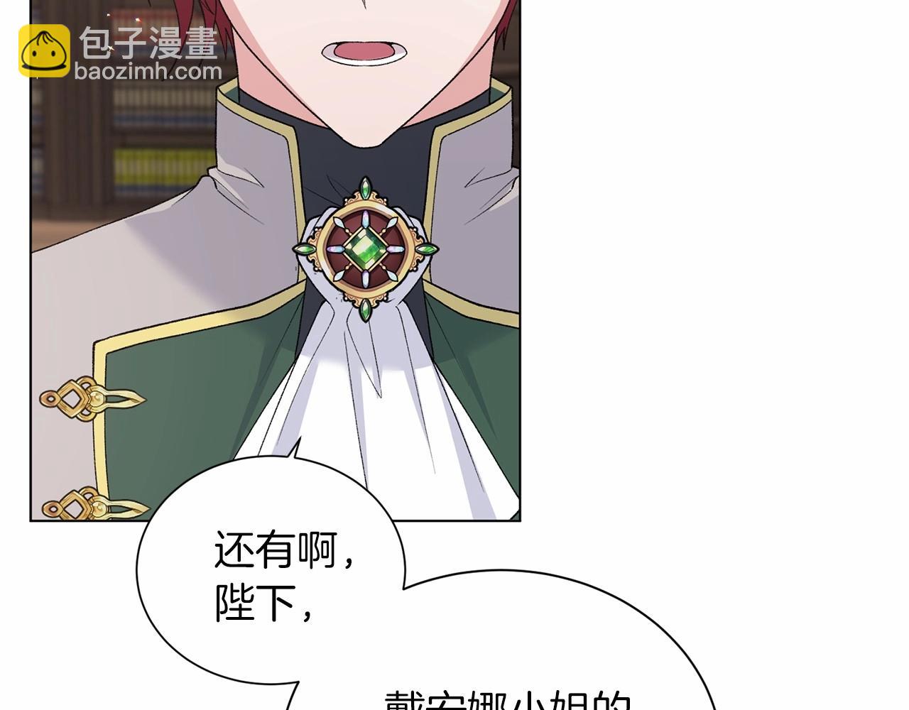 第61话 浮想联翩131