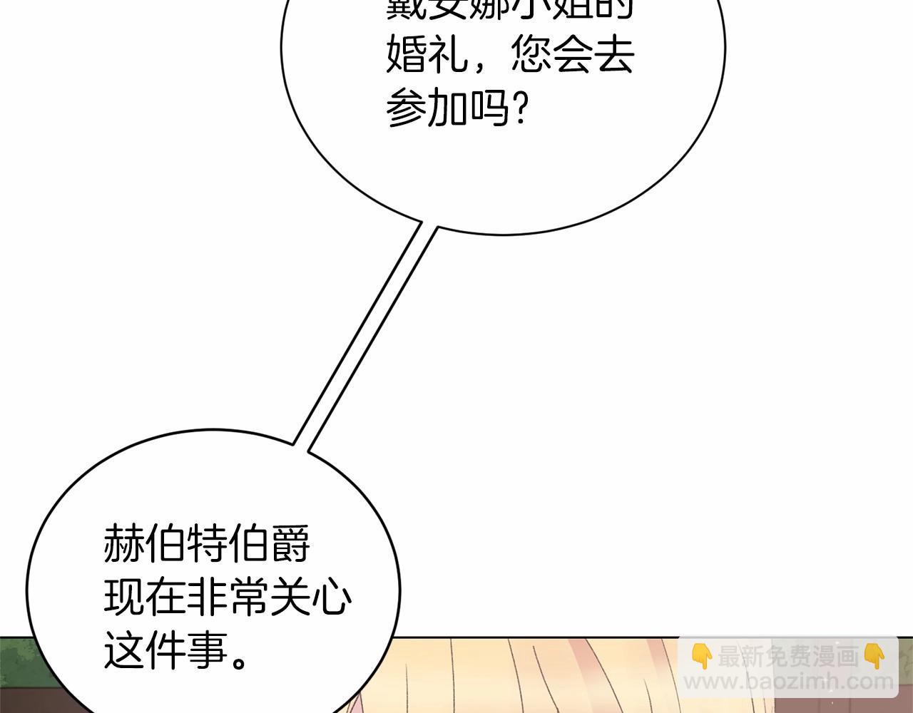 第61话 浮想联翩132