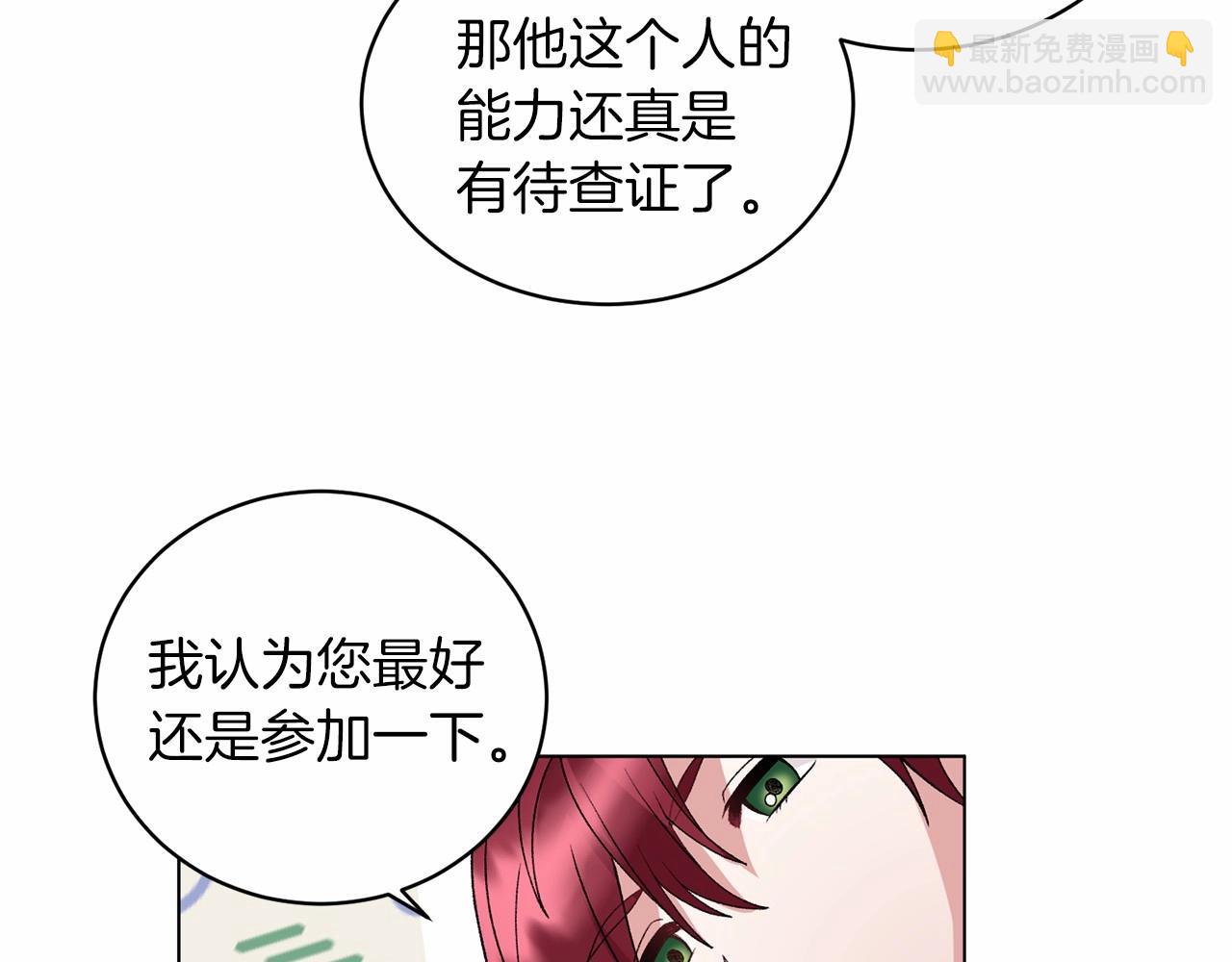 第61话 浮想联翩136