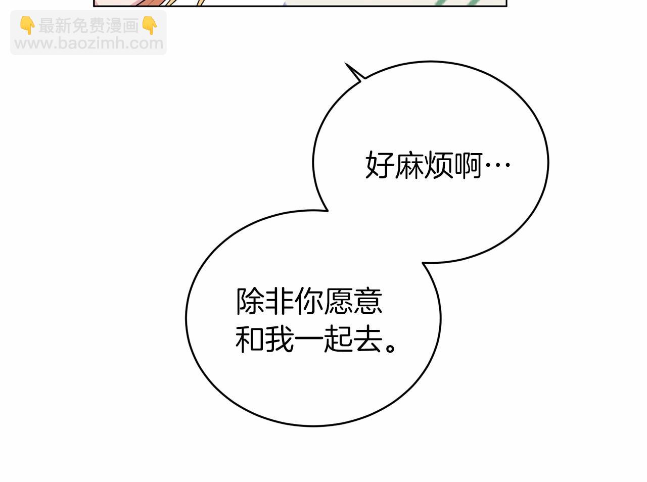 第61话 浮想联翩138