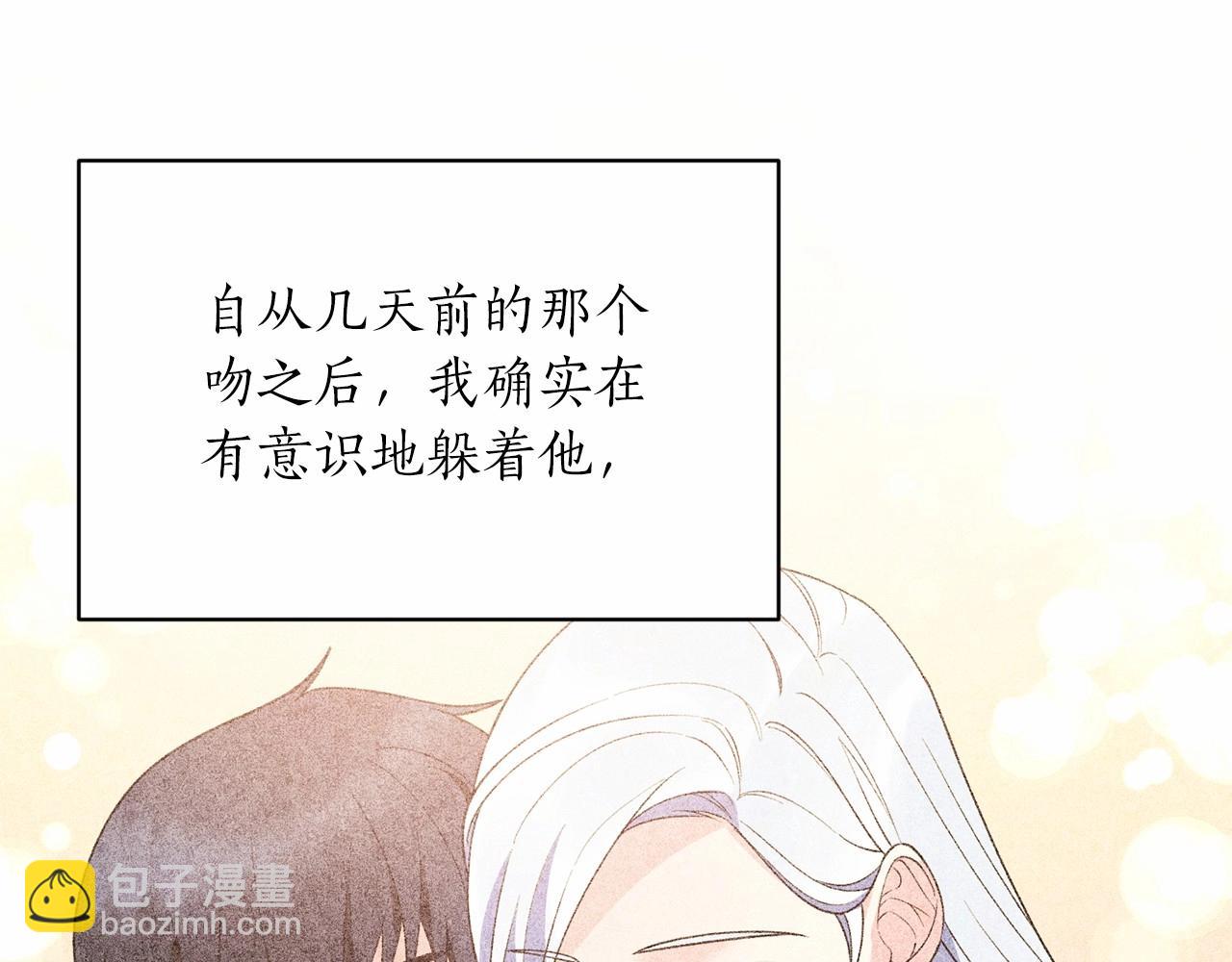 第61话 浮想联翩14