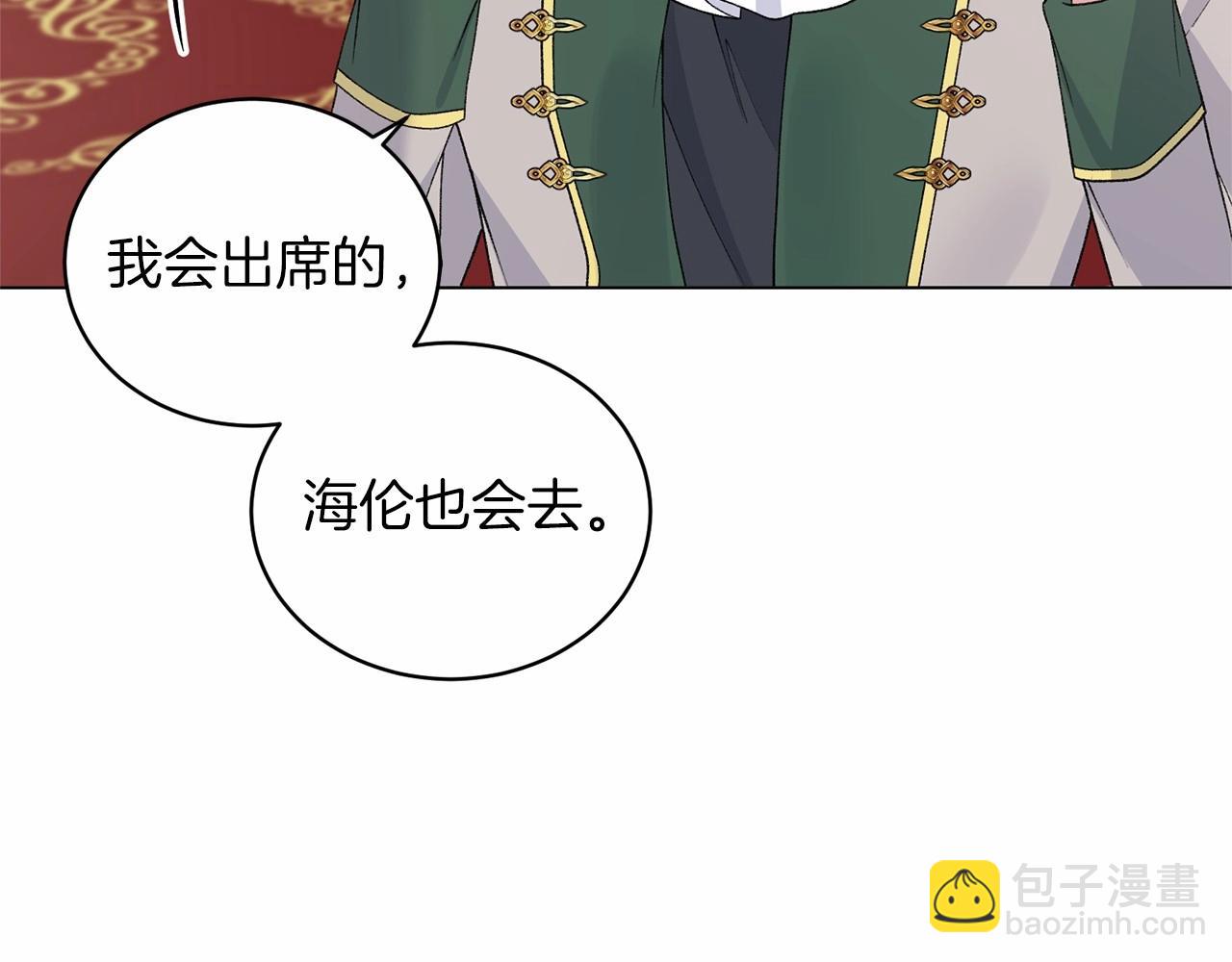 第61话 浮想联翩140