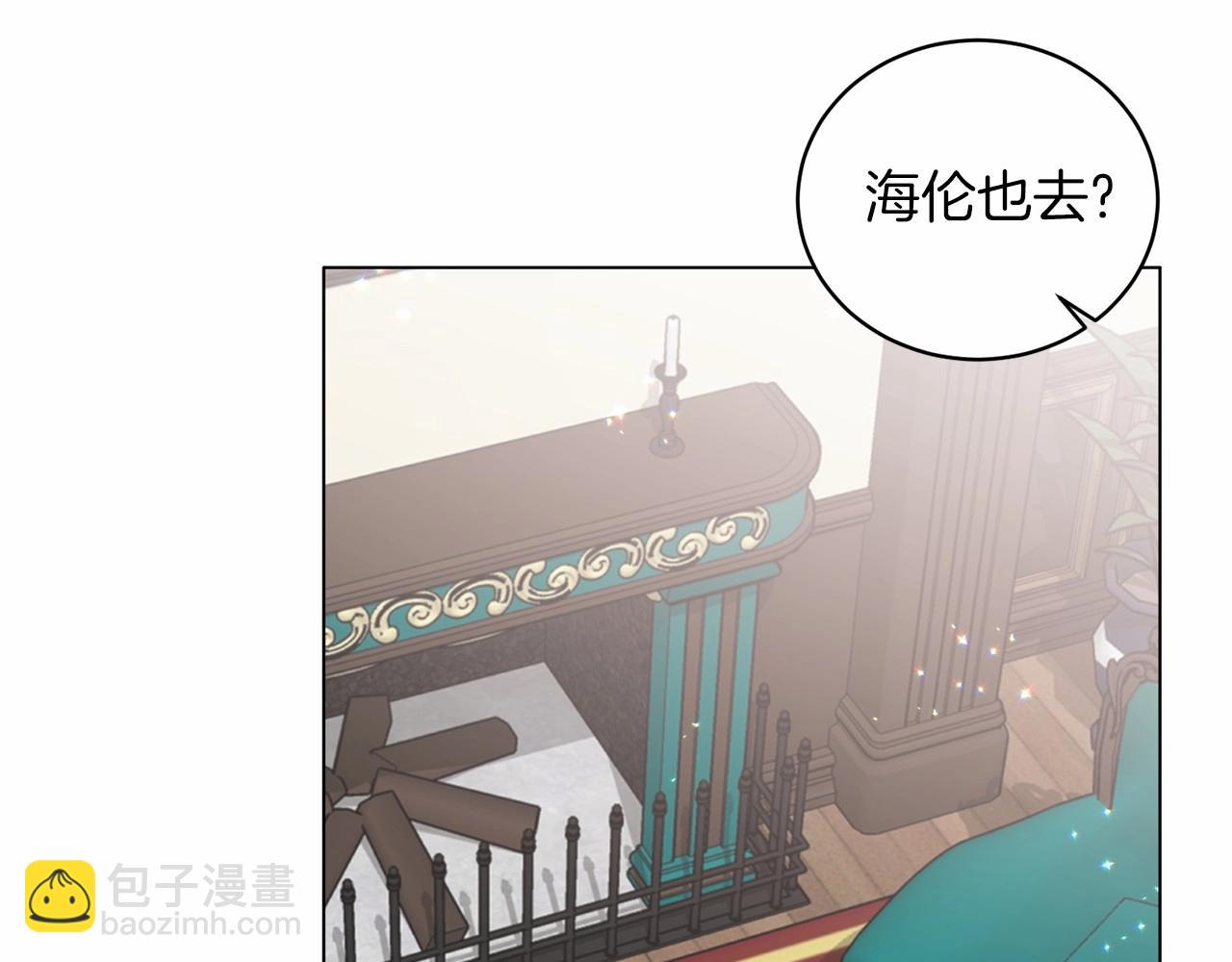第61话 浮想联翩141