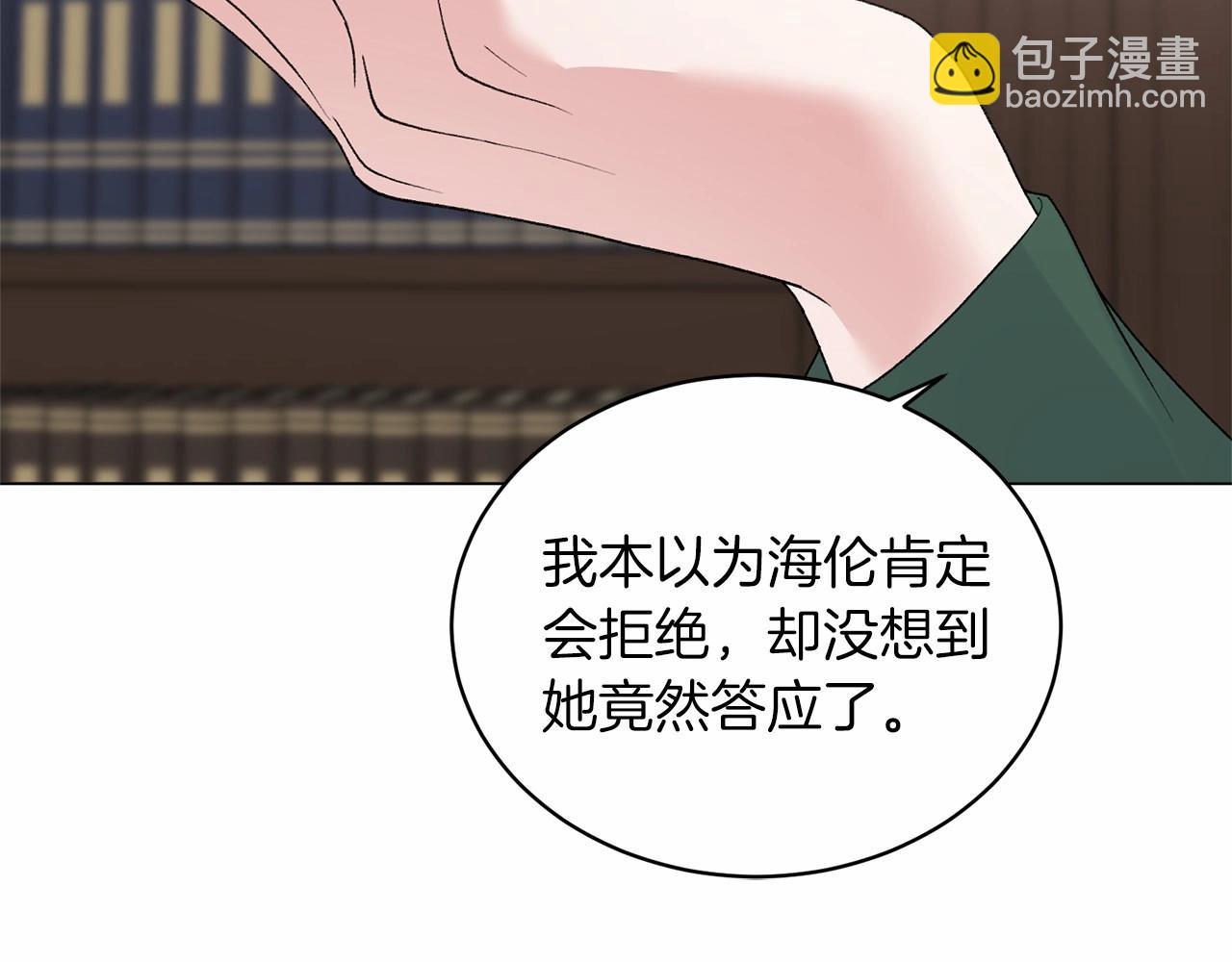 第61话 浮想联翩144