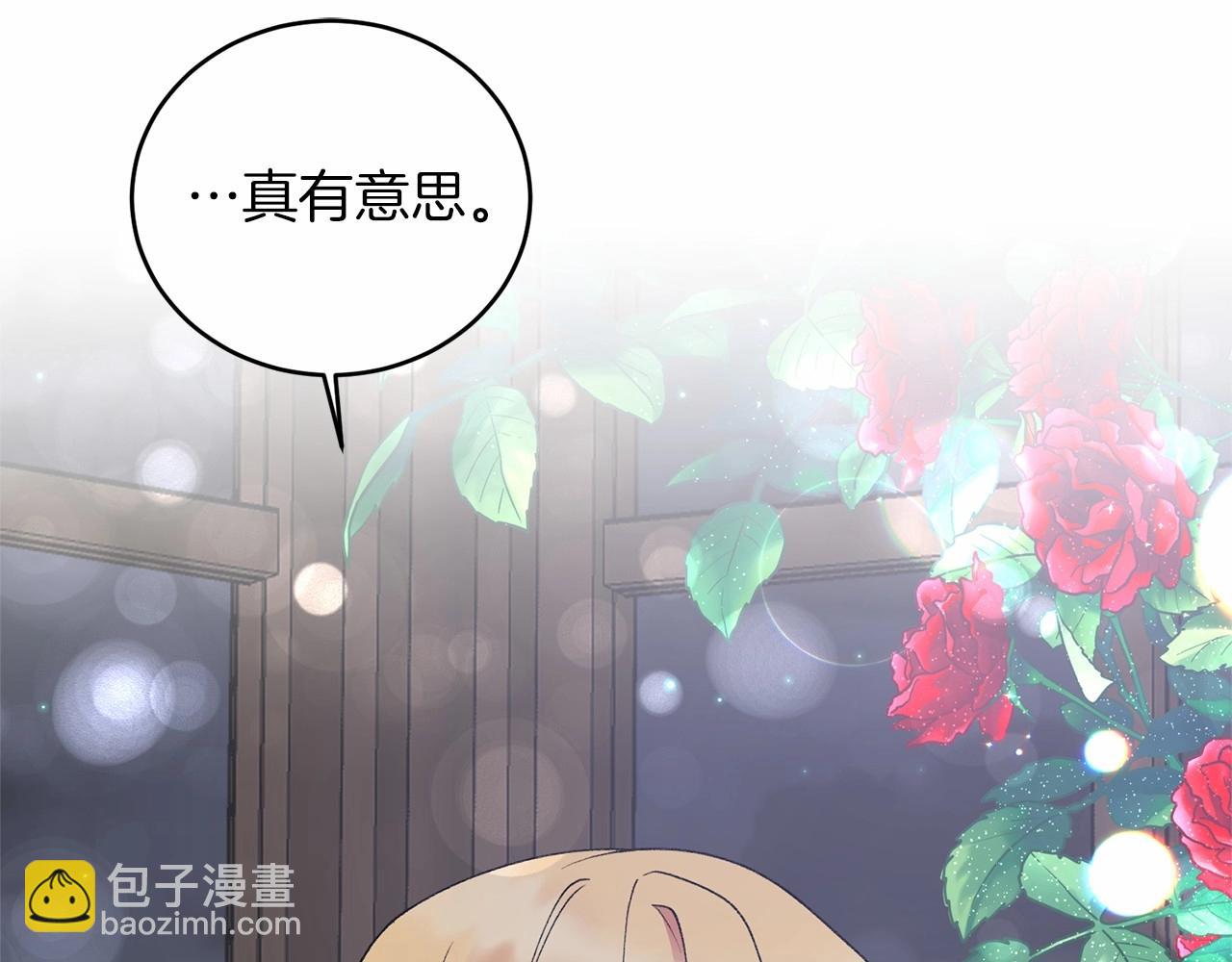 第61话 浮想联翩147
