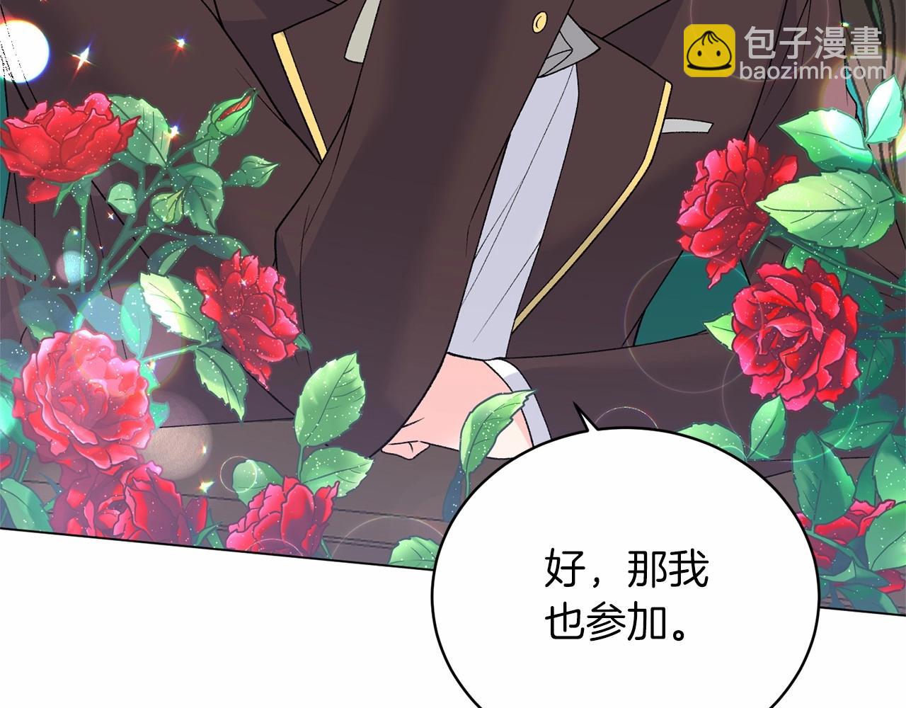 第61话 浮想联翩149