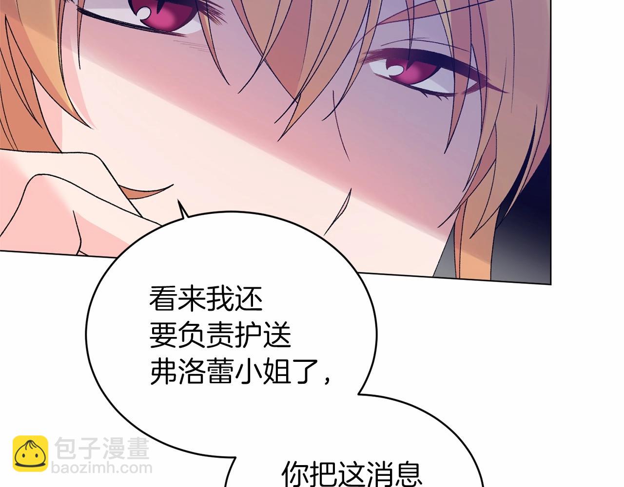 第61话 浮想联翩151