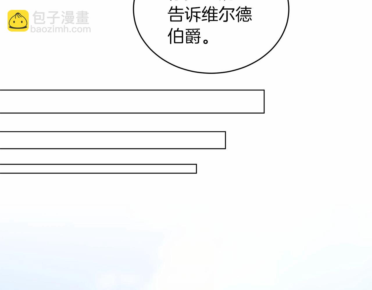 第61话 浮想联翩152
