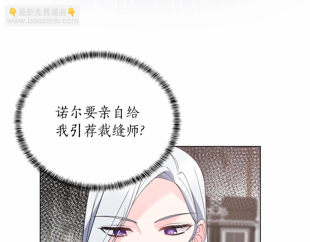 第61话 浮想联翩162