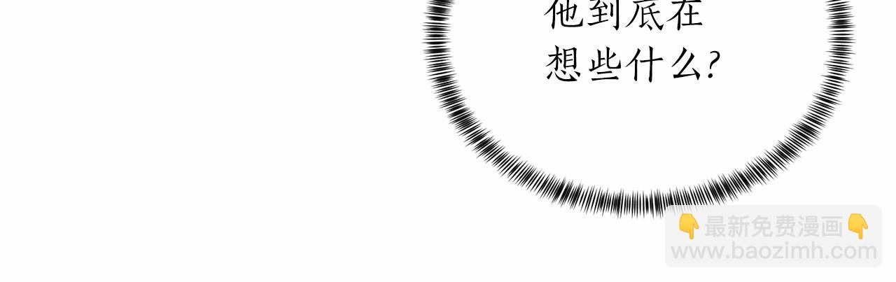 第61话 浮想联翩164