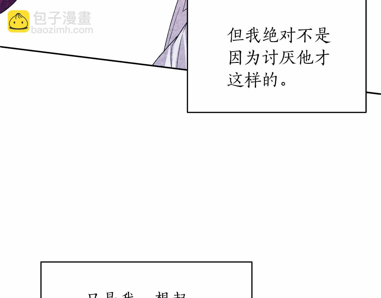 第61话 浮想联翩17