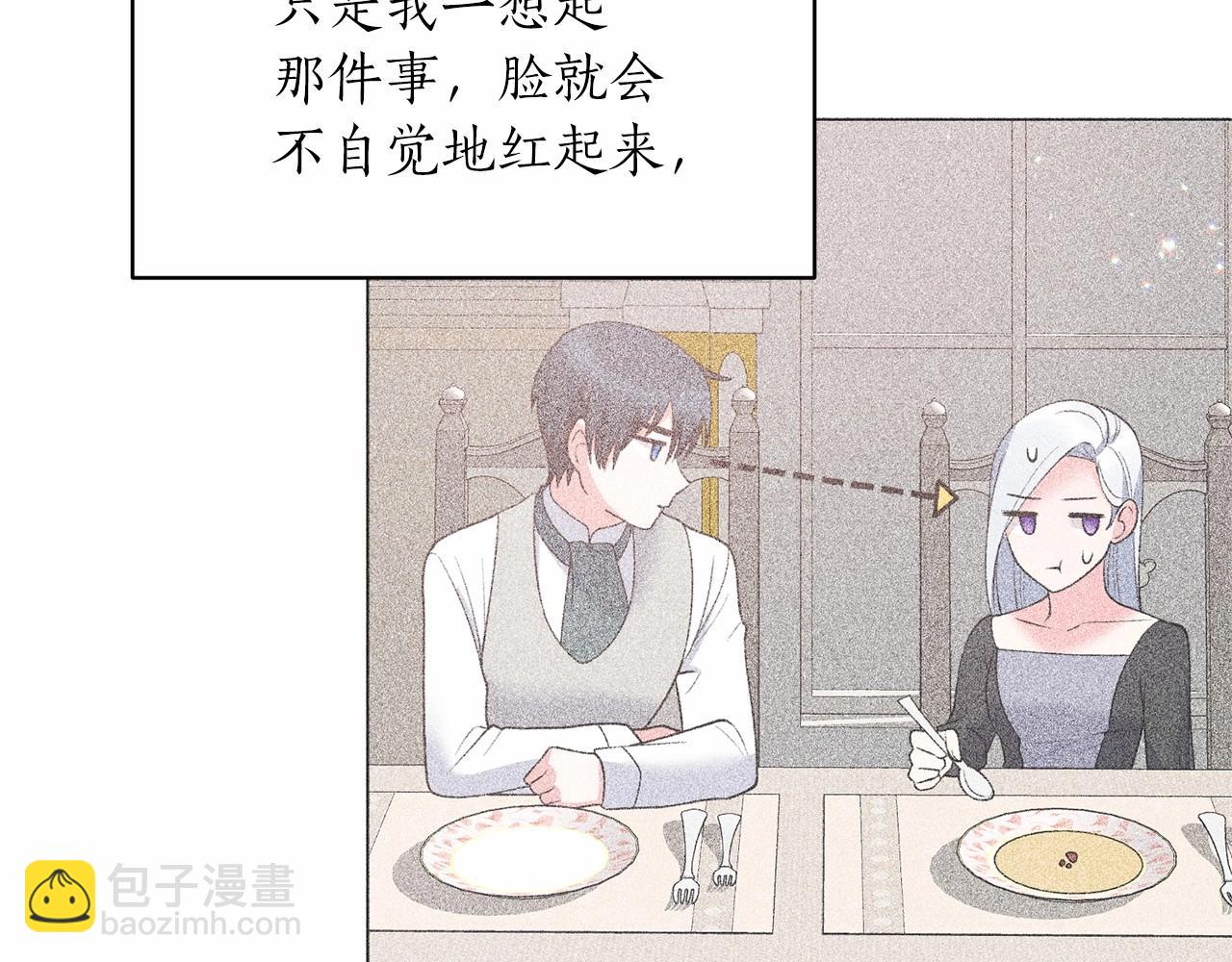 第61话 浮想联翩18
