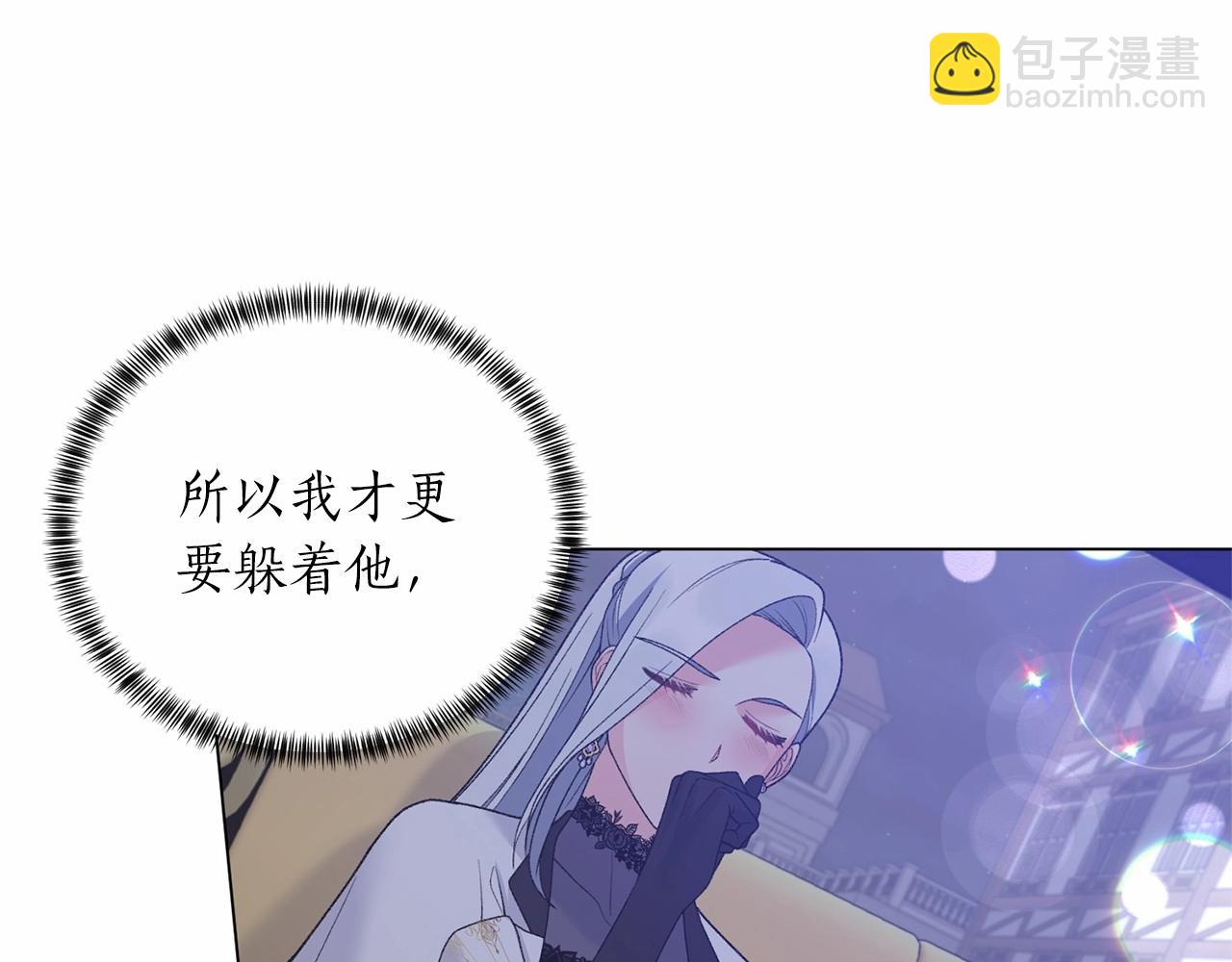 第61话 浮想联翩21