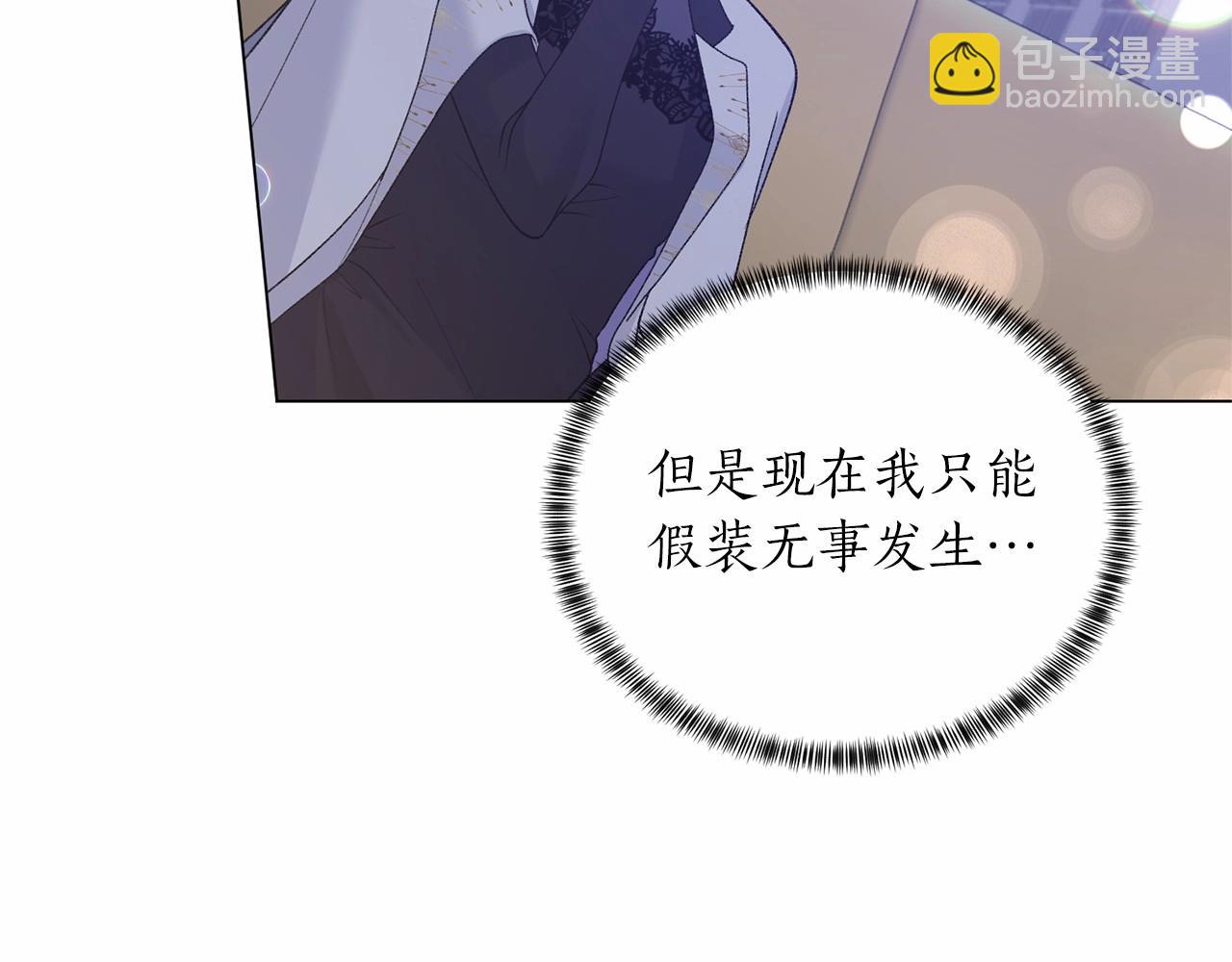第61话 浮想联翩22