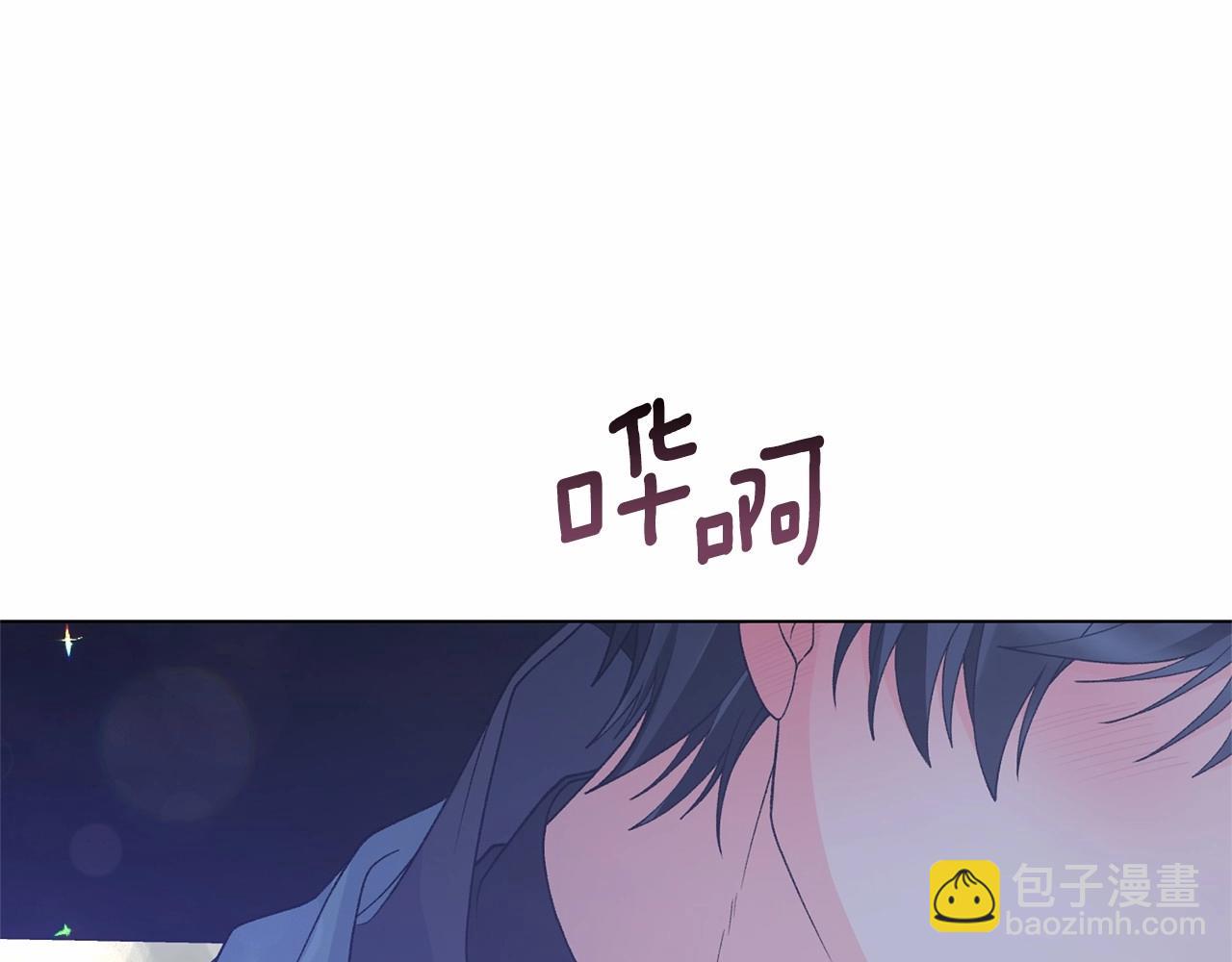 第61话 浮想联翩23