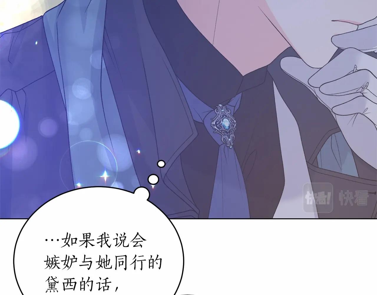 第61话 浮想联翩24