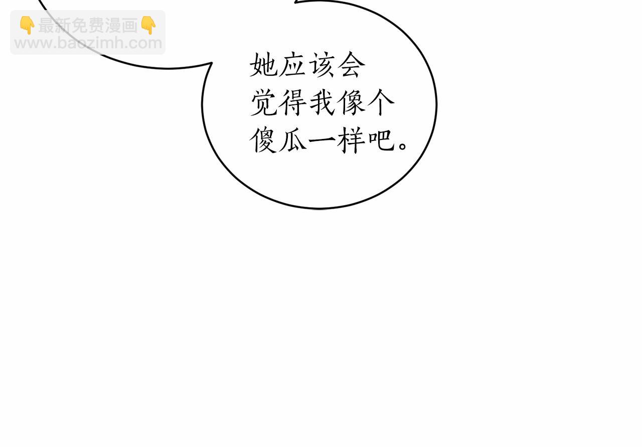 第61话 浮想联翩25