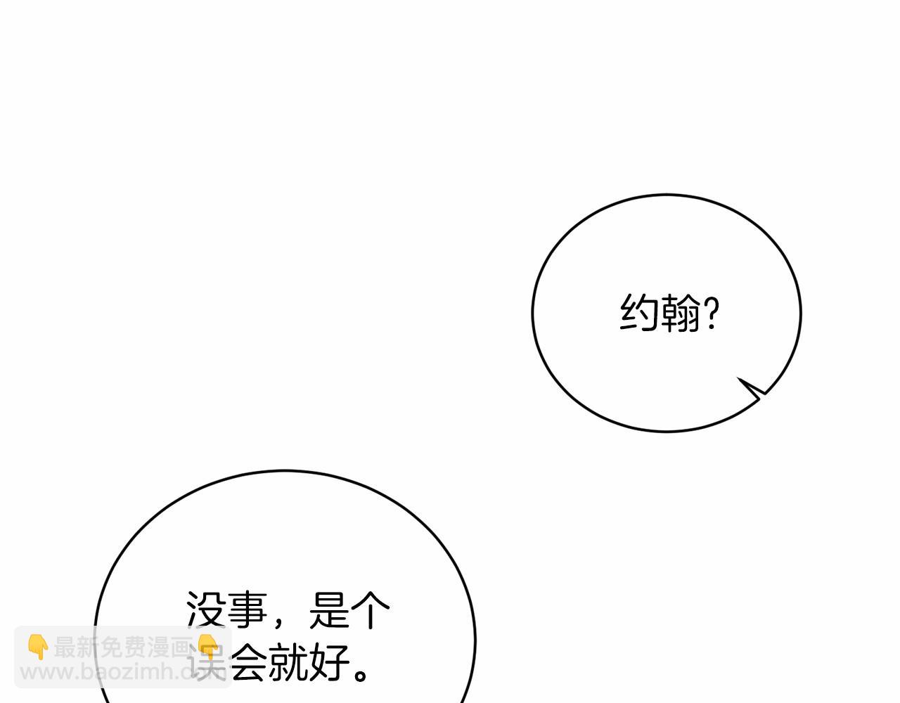 第61话 浮想联翩26