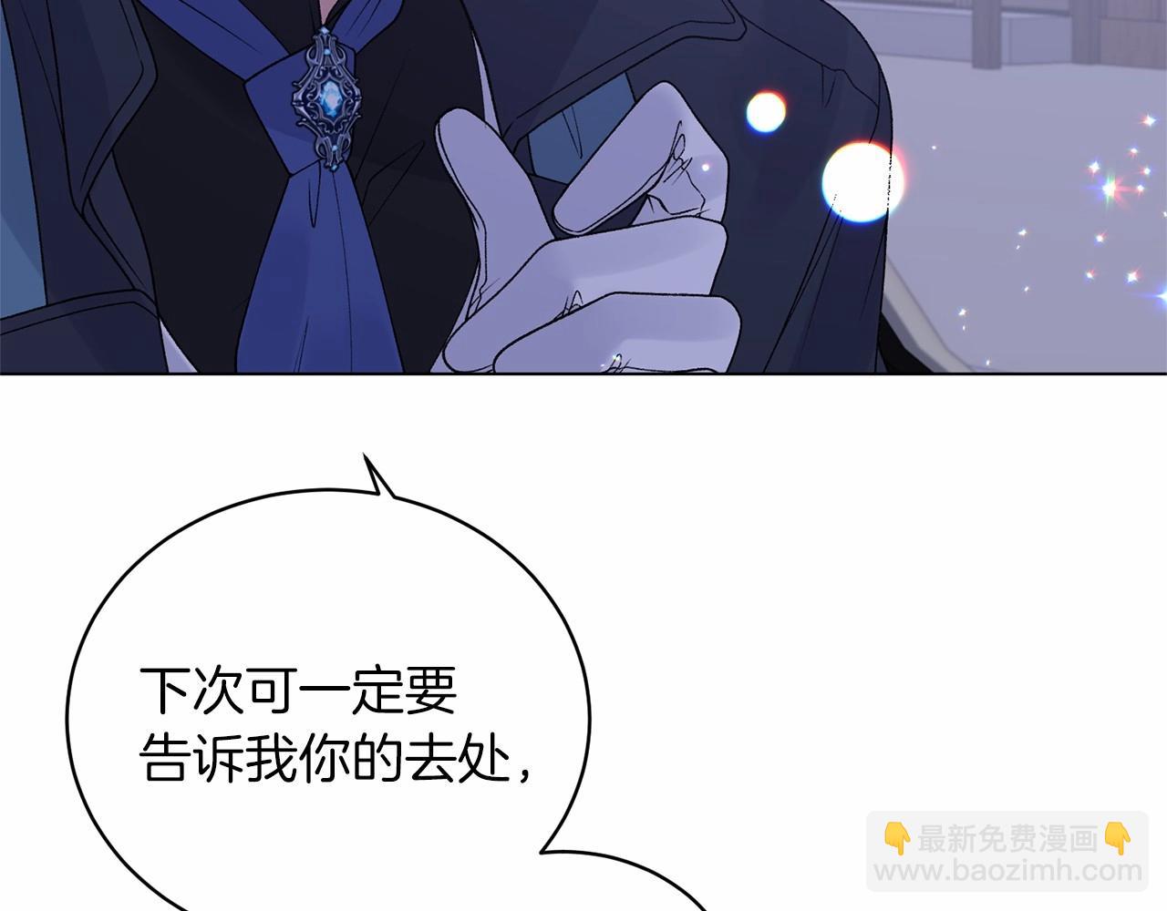 第61话 浮想联翩28